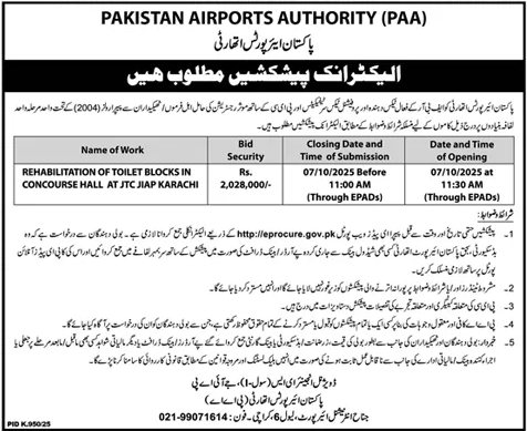 Pakistan Airports Authority Karachi Tender Notice